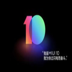 AI加持的全面屏系统MIUI10迎来首批开发版升级 10款机型尝鲜
