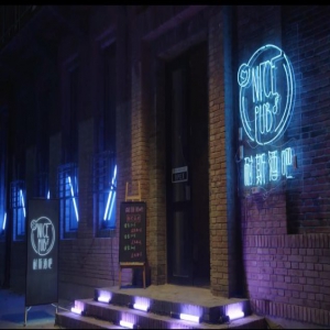 《耐斯姐妹》定档 四大剩女上演“酒吧版”爱情公寓