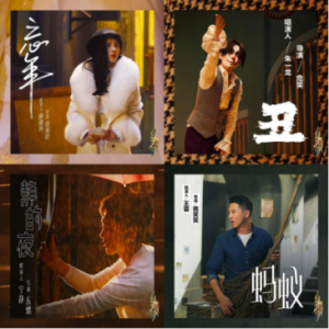 《幻乐之城》朱一龙首创遮面式唱演 酷狗即将首发