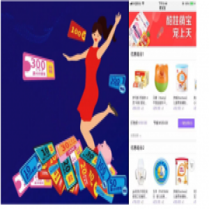 这个618 京东奉上技术盛宴 携手合作伙伴打造无界零售