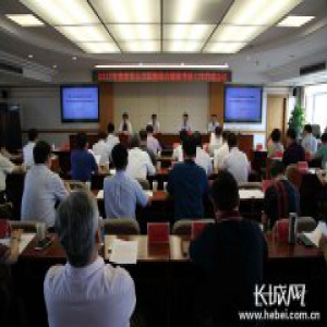 河北省全面启动2017年度省直公立医院综合绩效考核工作