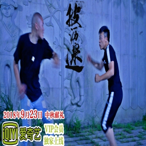 电影《披沥迷》独播首日 热度窜1400高峰上热搜