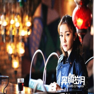 于欣禾《奔腾岁月》收视夺冠 又美又飒惹人爱