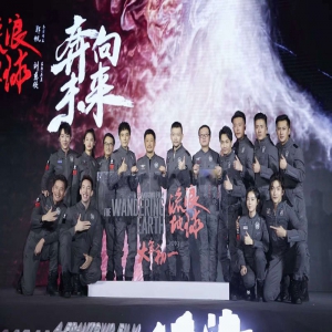 《流浪地球》全球首映 吴京坦言找到拍“战狼”的感觉