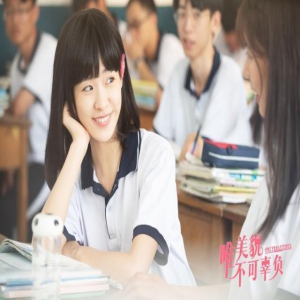 《唯美貌不可辜负》开播 王瑄演绎教科书式闺蜜