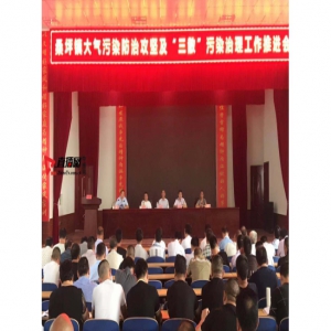 西峡县桑坪镇 治理“三散”污染 打造美丽乡村