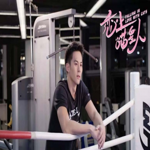 《恋上喵星人》定档 上演喵星少女地球寻爱记