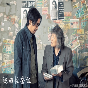 《巡回检察官》演员安冬演绎最强闺蜜助攻 是敌是友引期待