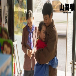 张优《山海情》收官 传递希望的力量演技获赞