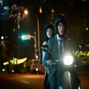 《她们创业的那些事儿》定档 制作团队精良未播先热