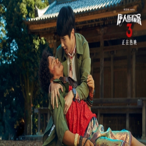 《唐人街探案3》曝思诺推唐仁名场面片段