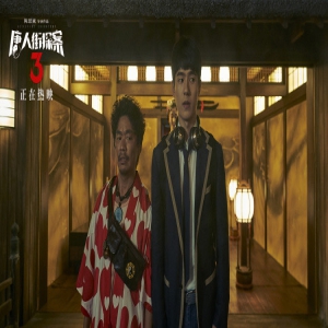 《唐人街探案3》这些细节，你发现了吗？看完赶紧二刷