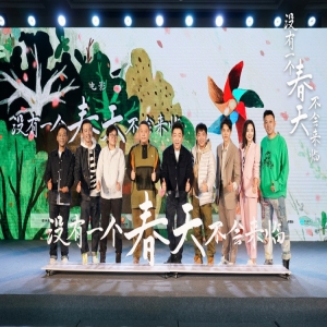 《没有一个春天不会来临》开机 黄渤周冬雨大咖加盟