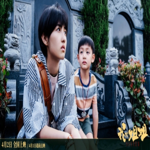 《哥斯拉大战金刚》曝《我的姐姐》联动视频