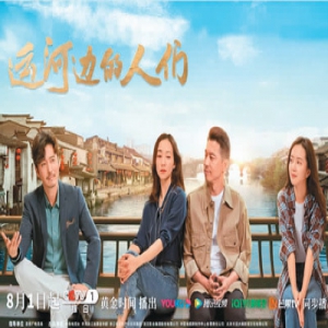 现实题材剧引领创作潮流