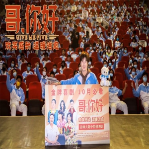 《哥，你好》路演走进首都师大附中 常远鼓励00后与父母和解