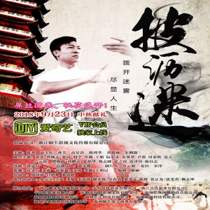 电影《披沥迷》定档中秋924 新星云集犯罪与励志的较量