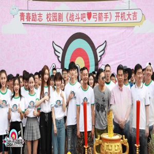 《战斗吧！弓箭手》正式开机 李俊辰化身冷峻弓箭手