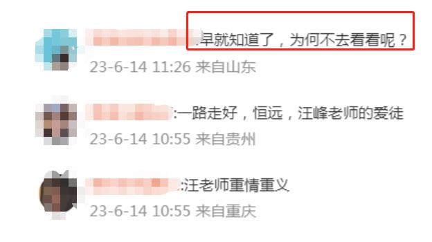 36岁歌手张恒远病逝，妻子短期内丧母丧夫，汪峰24字回应引争议(图8)