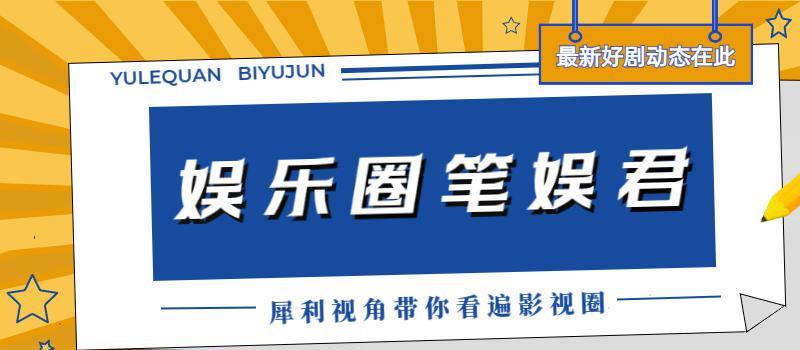 央视开播！40集年代大剧终于来了，全员实力派，观众：拉满期待值(图1)