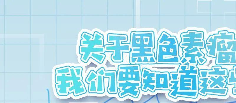 热搜第一！歌手因病去世，年仅37岁！这个病很多人不在意(图2)
