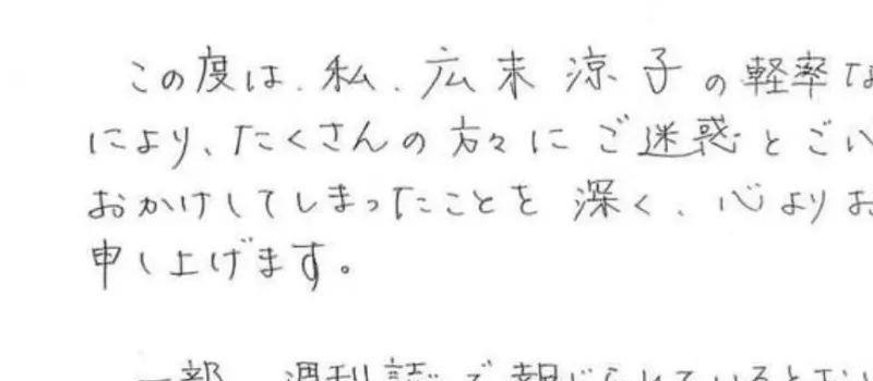 知名女星承认出轨！将无限期暂停演出(图3)